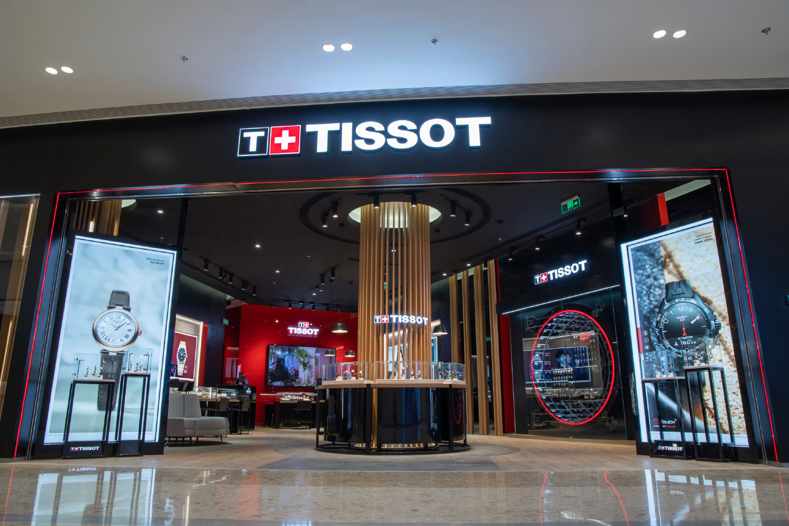 廣州天梭保養(yǎng)服務(wù)中心地址在哪?